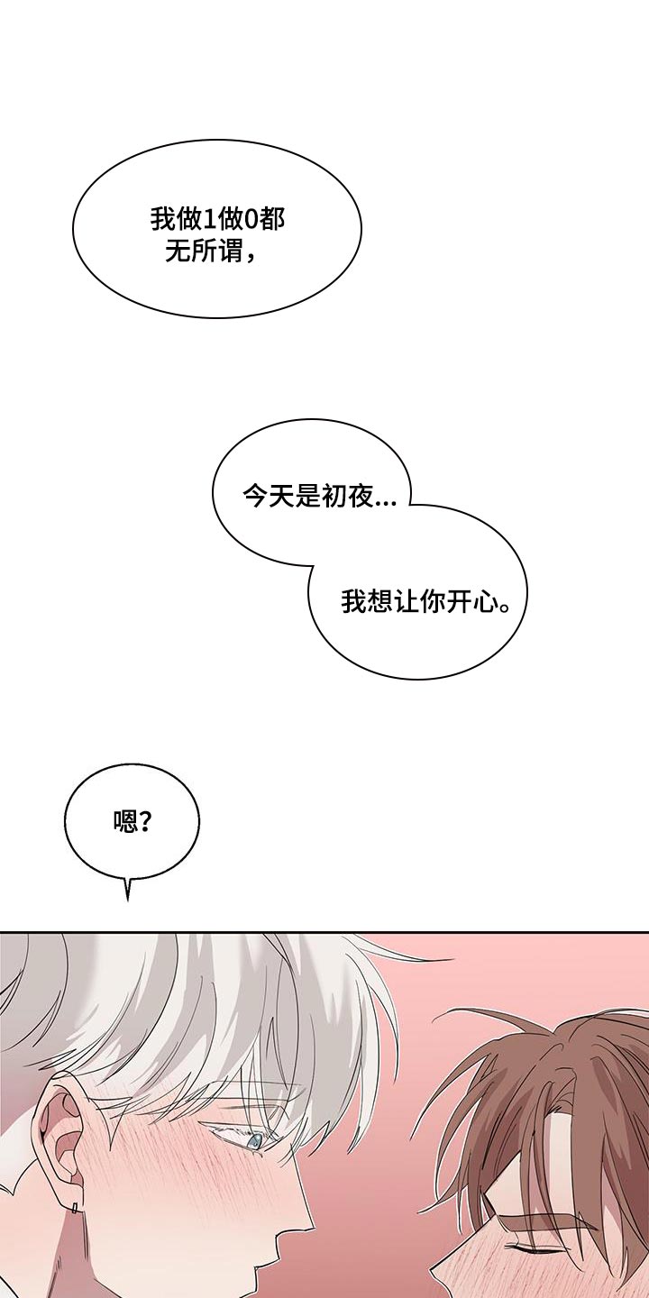 第41章：进度太快18