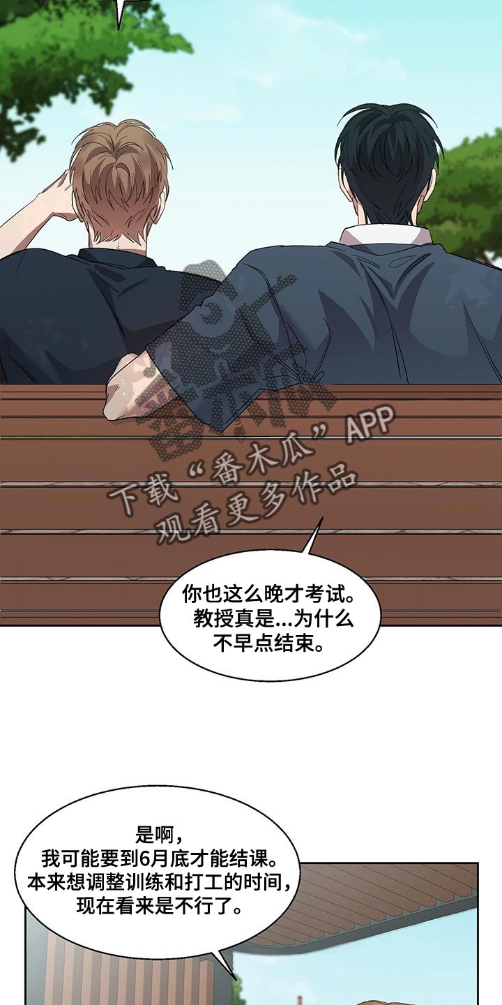 第34章：帮个忙19