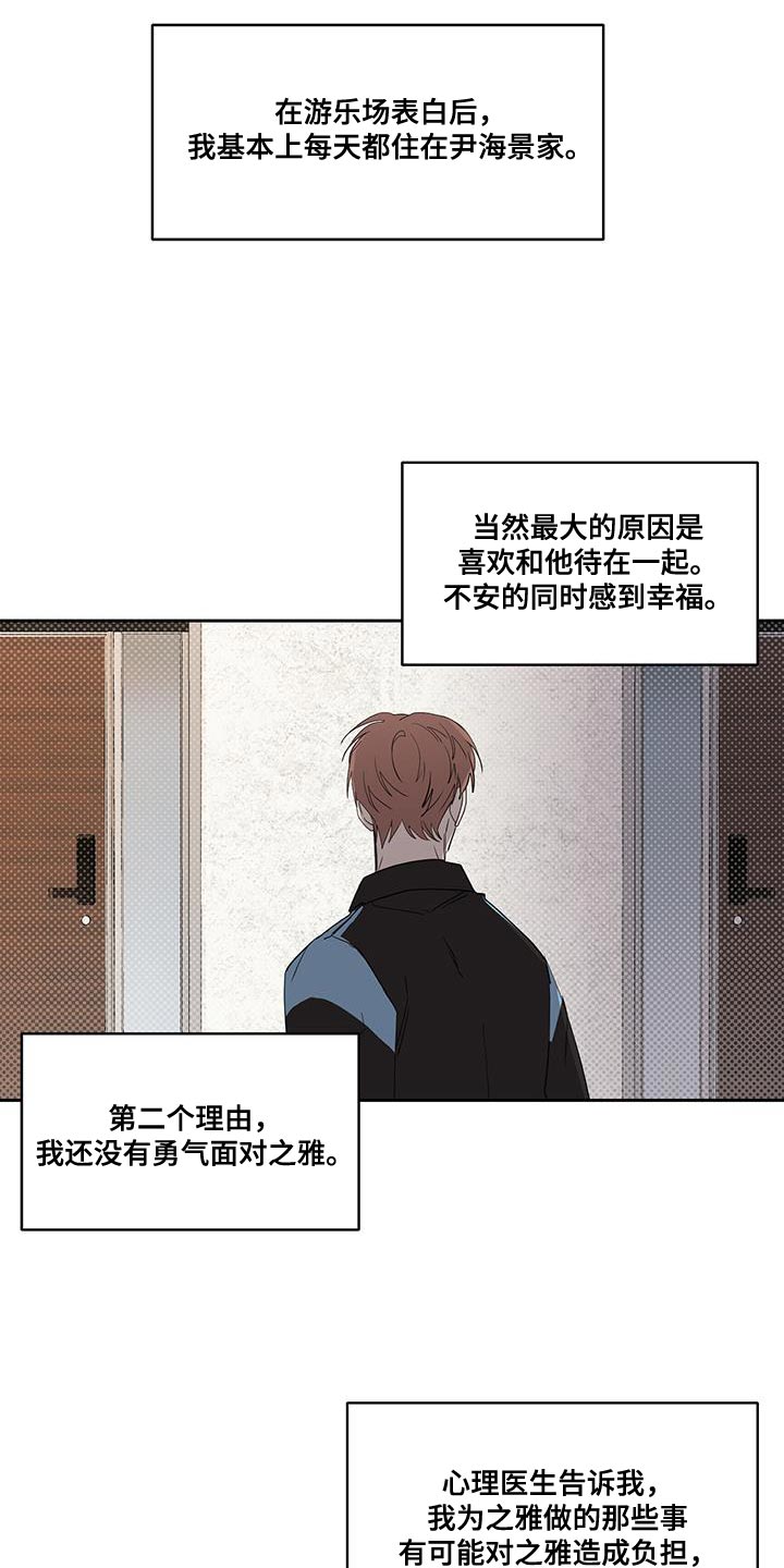 第43章：打电话9