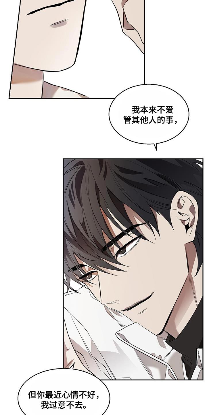 第21章：过意不去17
