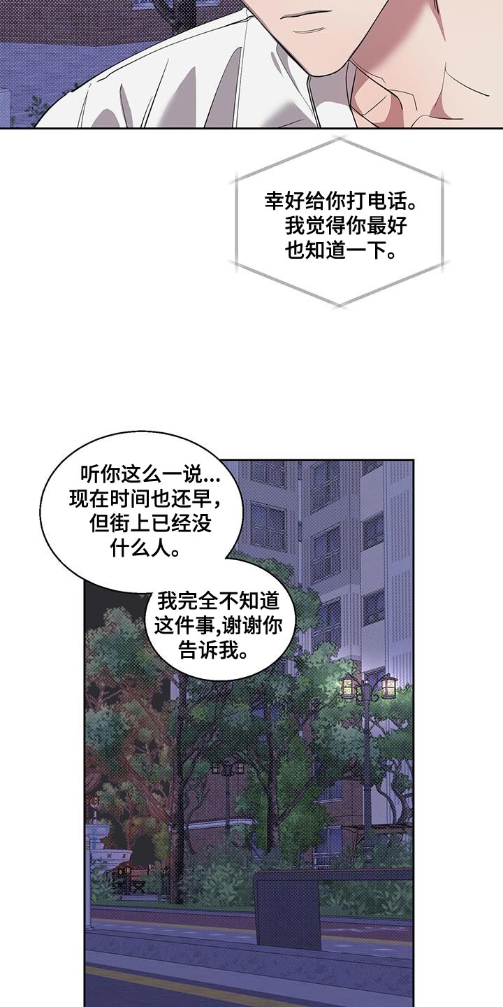 第44章：连环失踪案件12