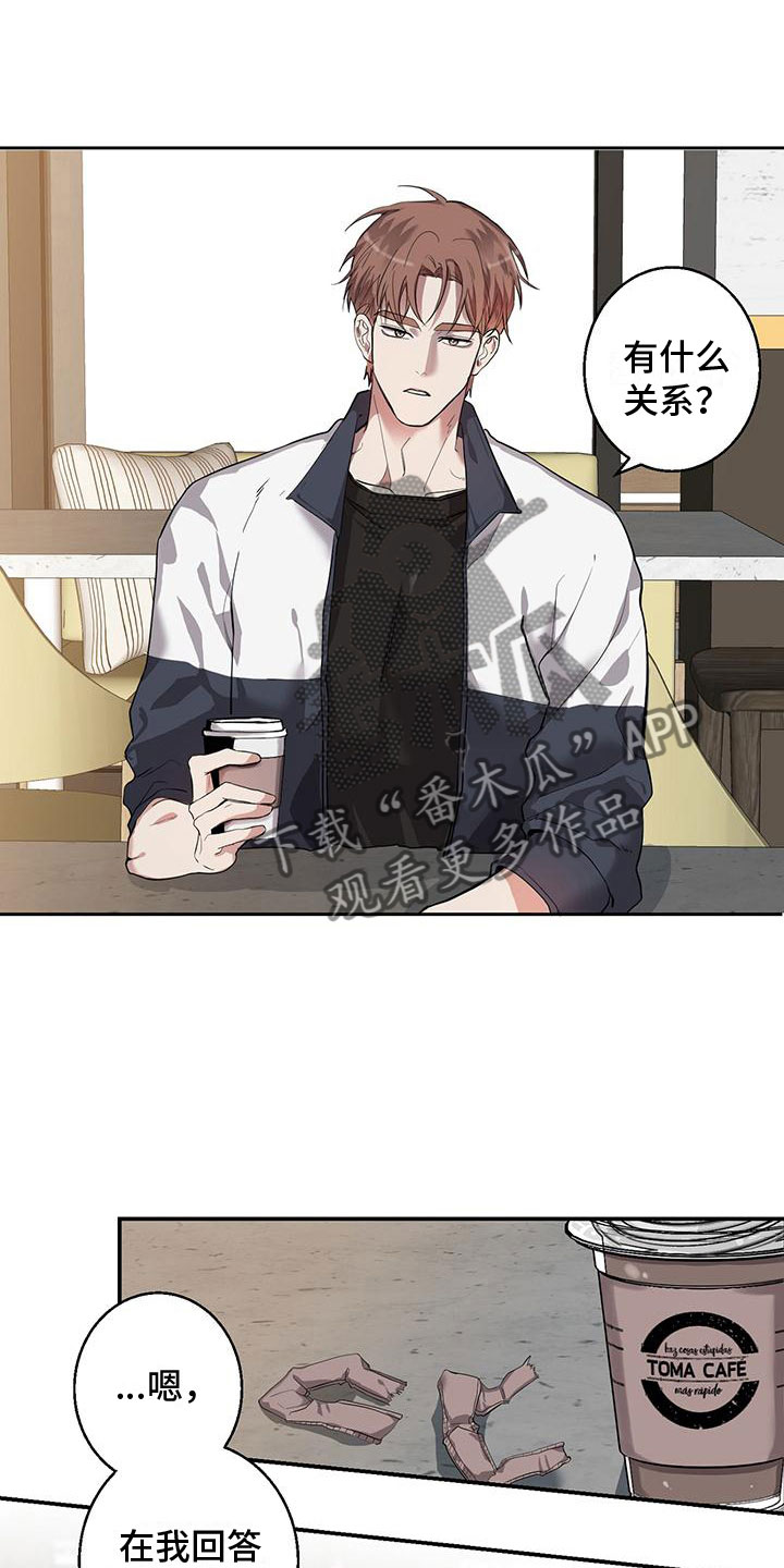 第7章：我是鬼16