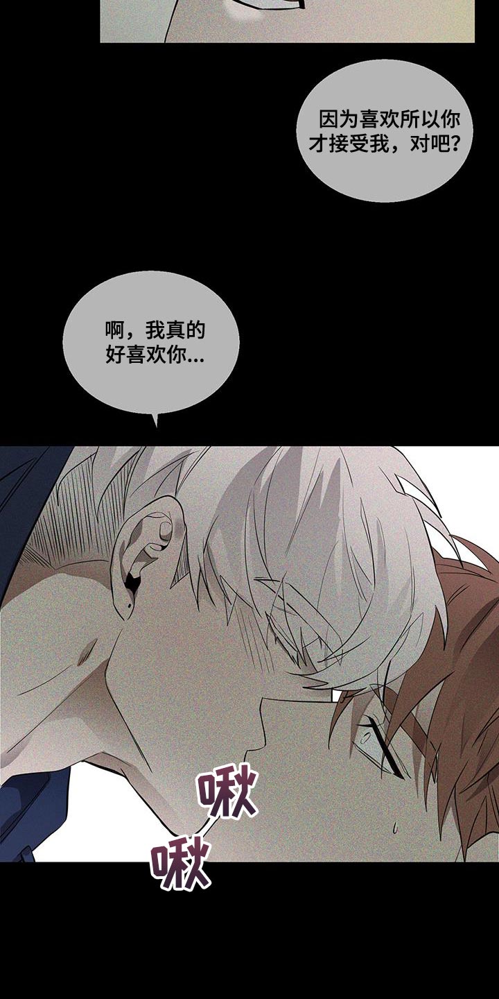 第21章：过意不去7