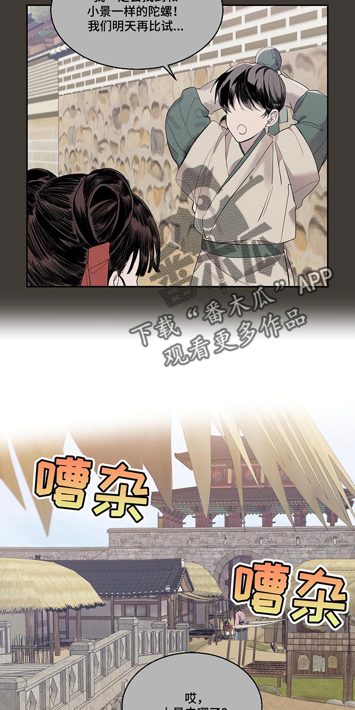 第25章：贪心的想法18