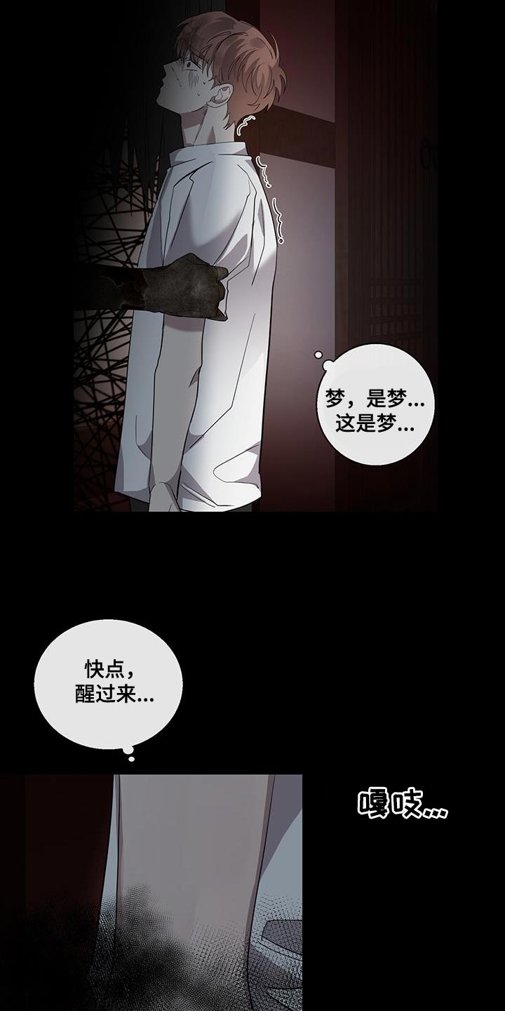 第38章：多亏你1
