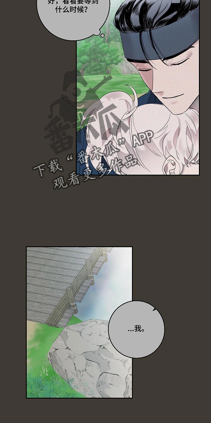 第24章：有意义的东西13
