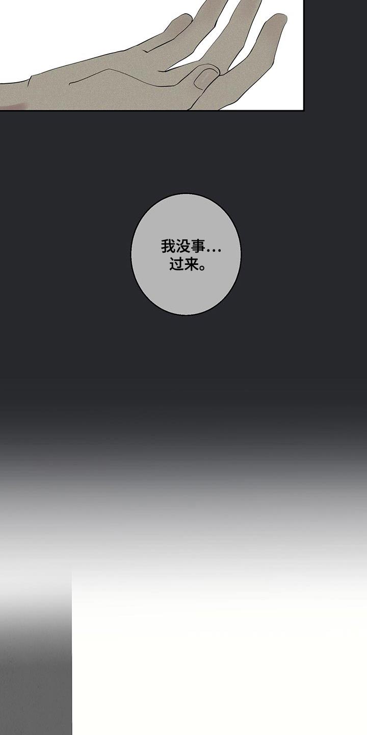 第18章：太痛苦了14
