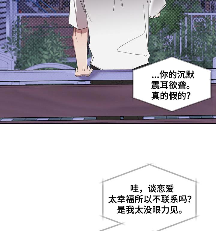 第44章：连环失踪案件5