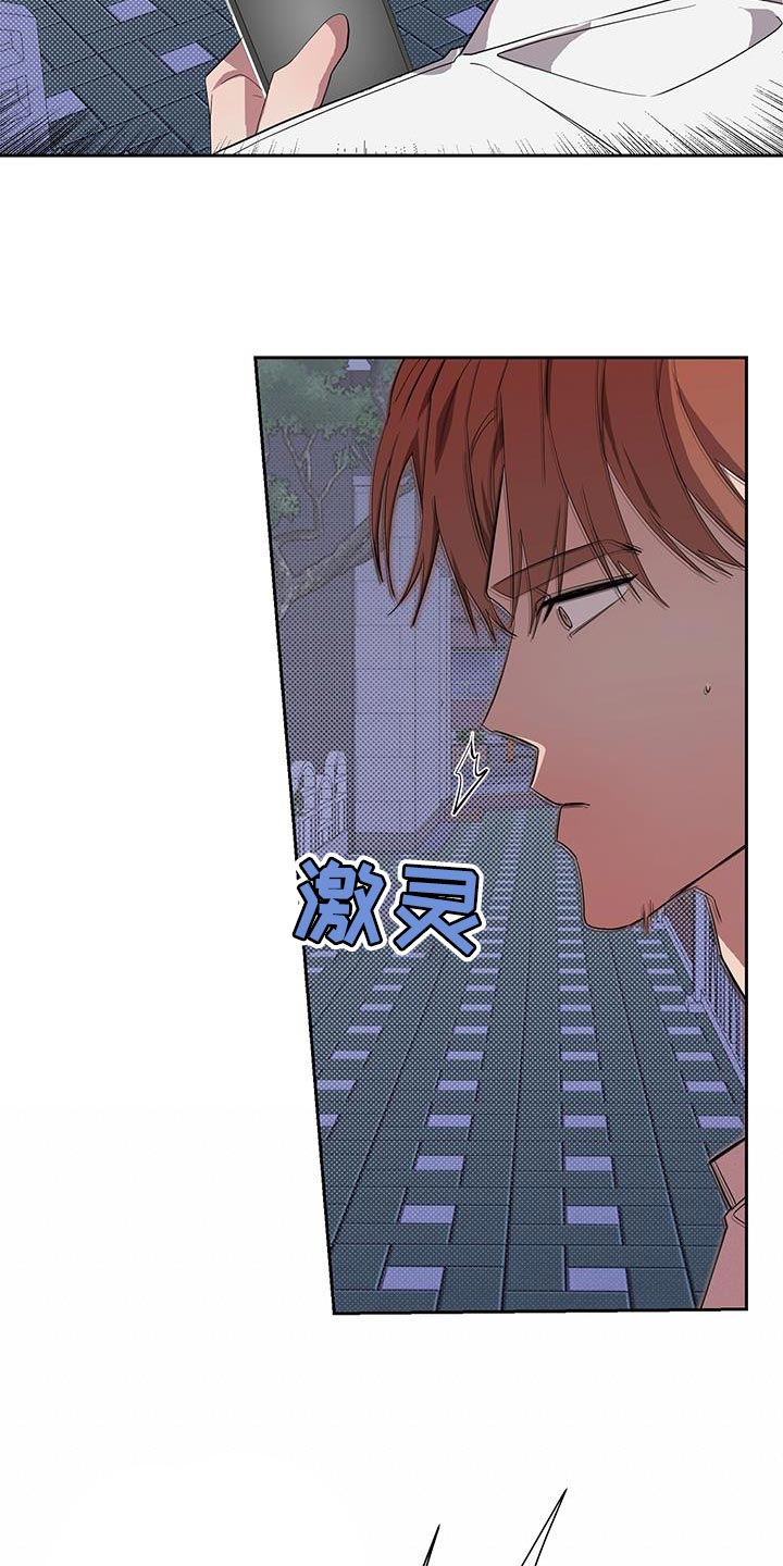 第44章：连环失踪案件16