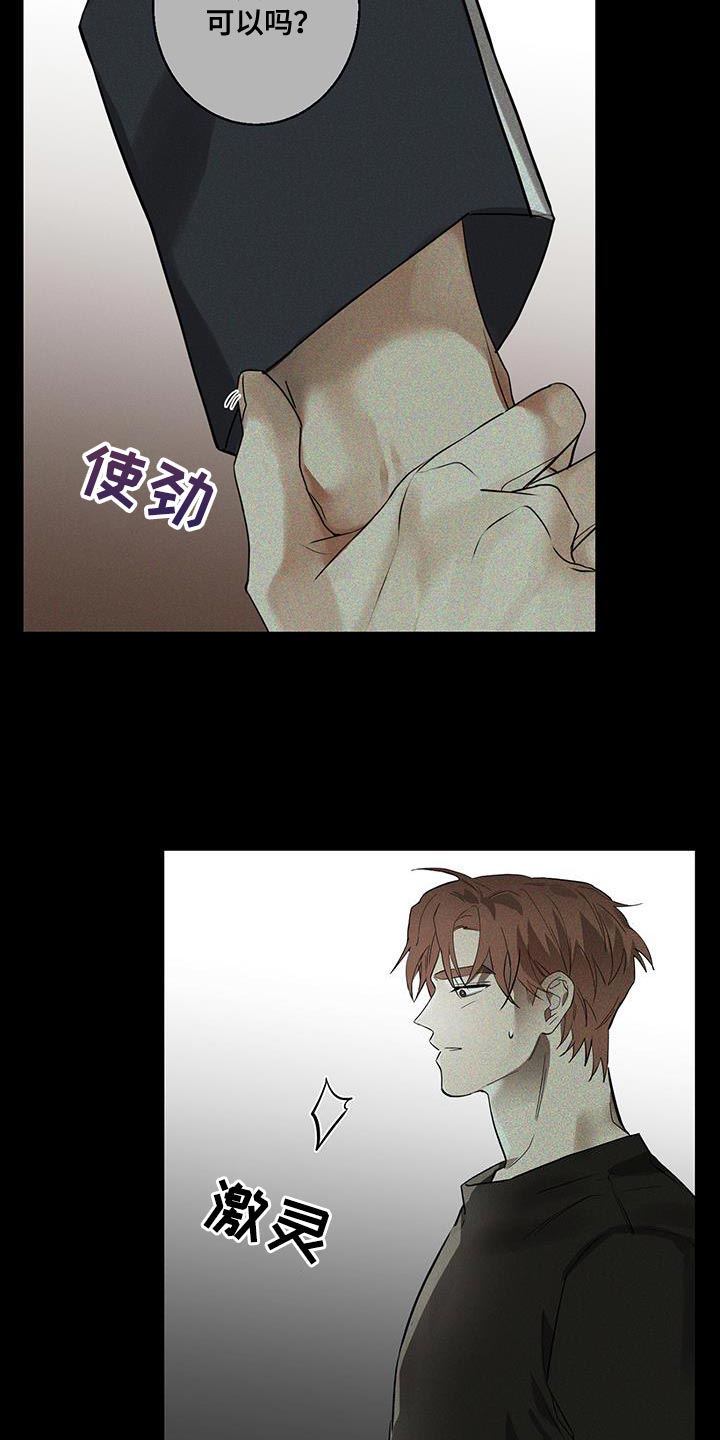 第21章：过意不去1