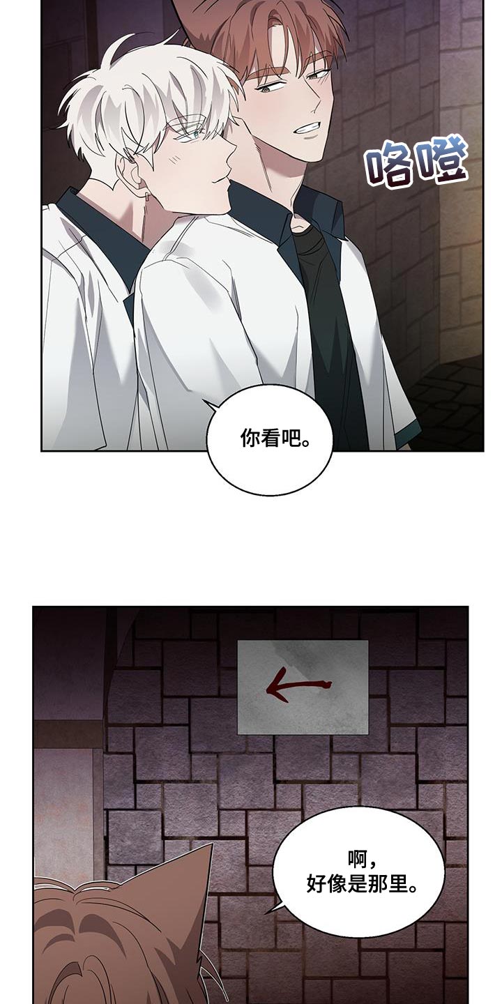 第37章：难以置信的说法12
