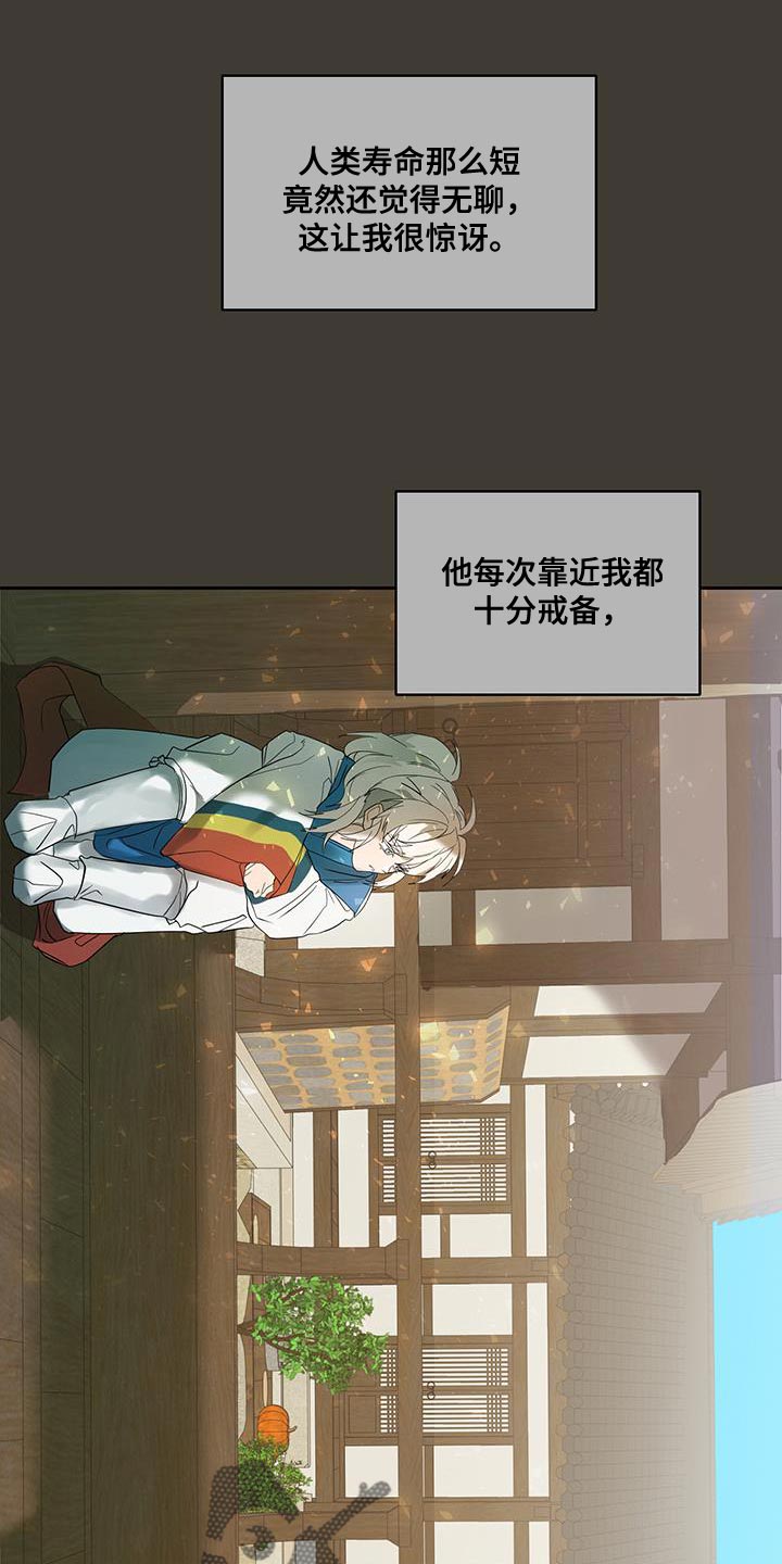 第48章：惊讶16