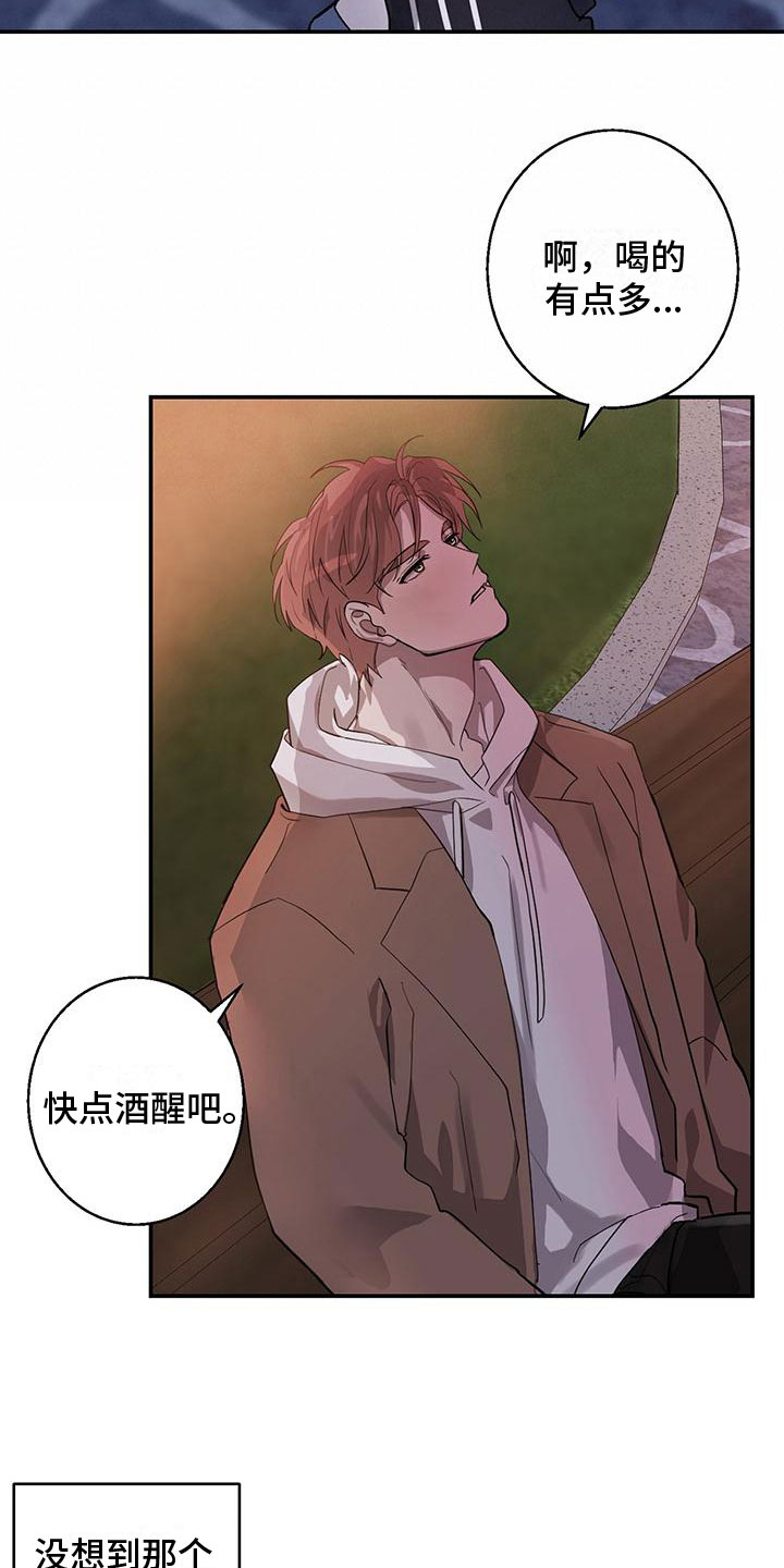 第12章：教授20