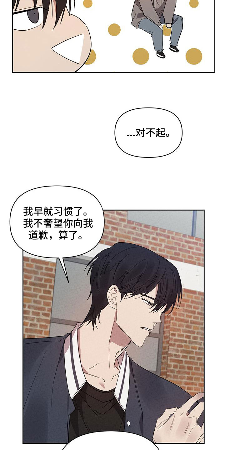 第54章：杀人凶手9