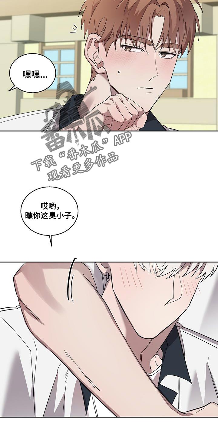 第38章：多亏你16
