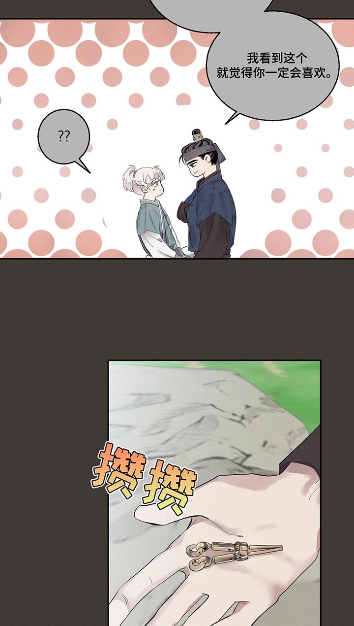 第25章：贪心的想法6