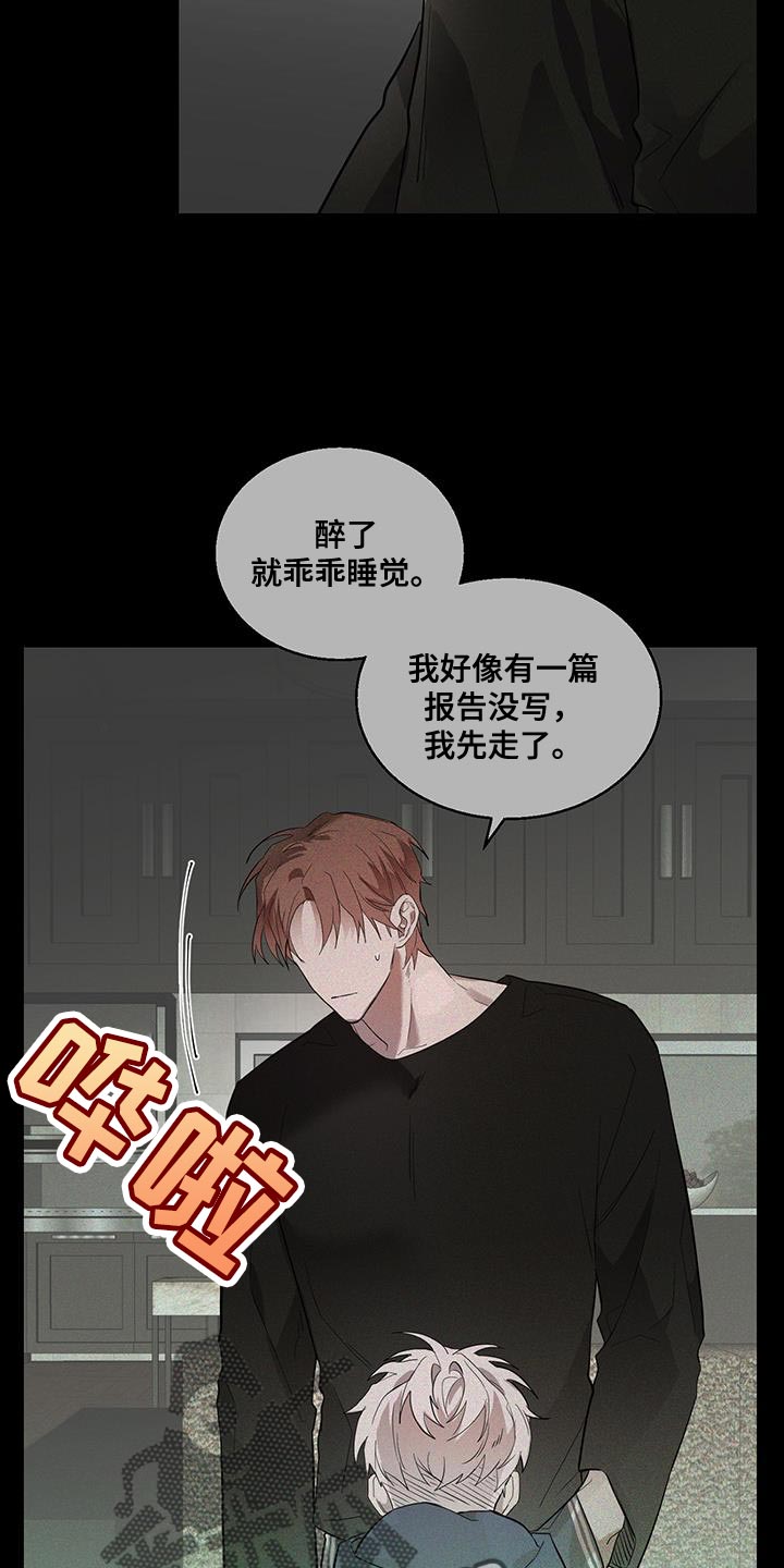 第21章：过意不去2