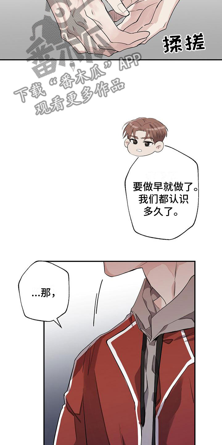 第7章：我是鬼7
