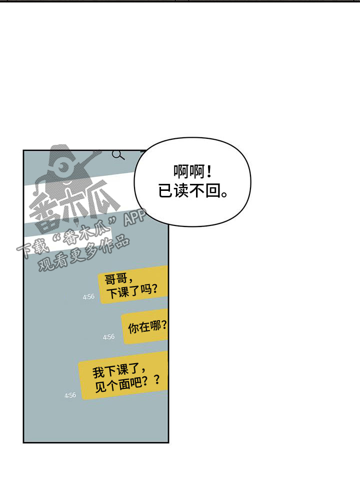 第54章：杀人凶手15