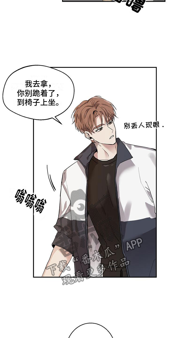 第7章：我是鬼14