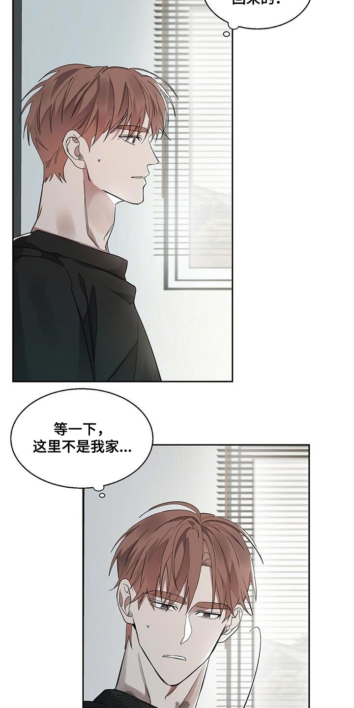 第33章：搞不懂3