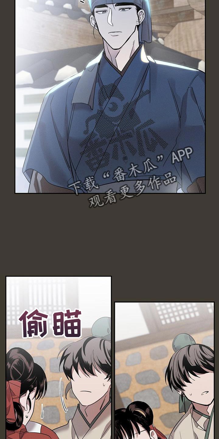 第26章：靠近3