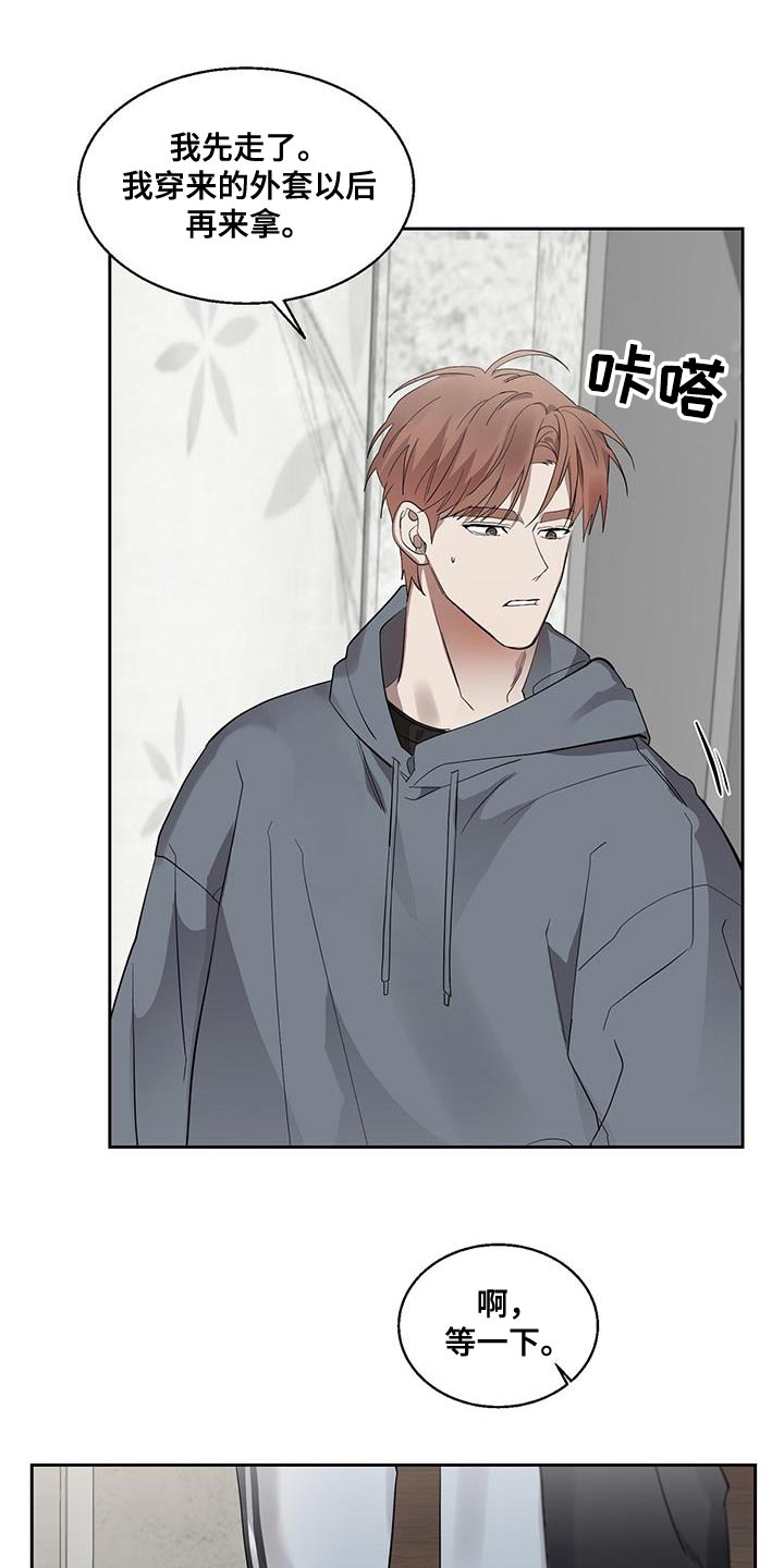 第33章：搞不懂18