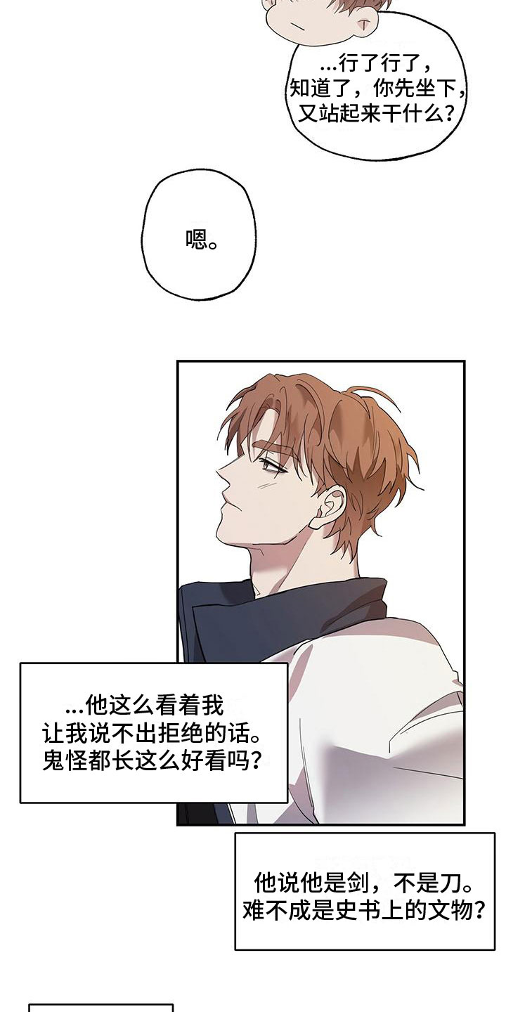 第9章：你多大10