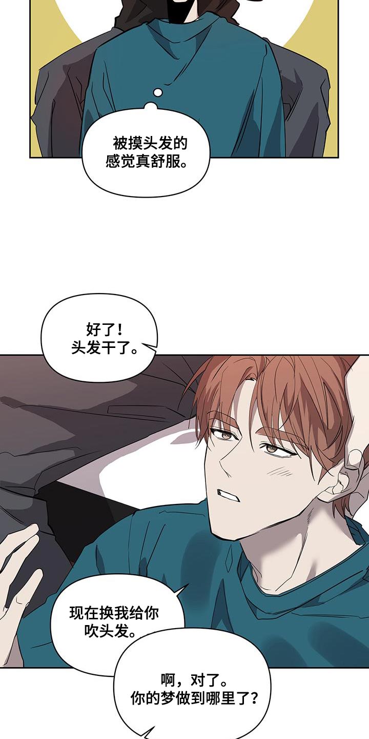 第52章：一举歼灭5