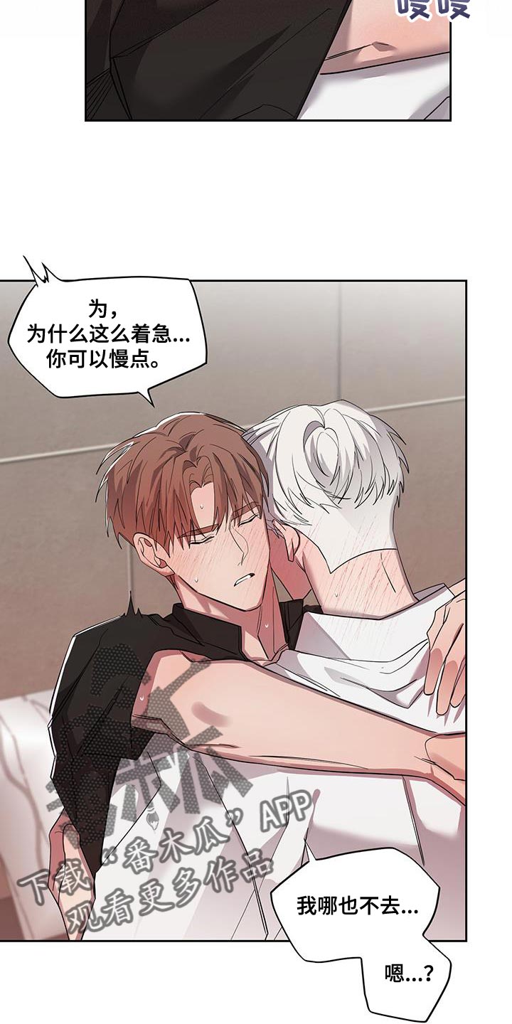 第42章：满足感7