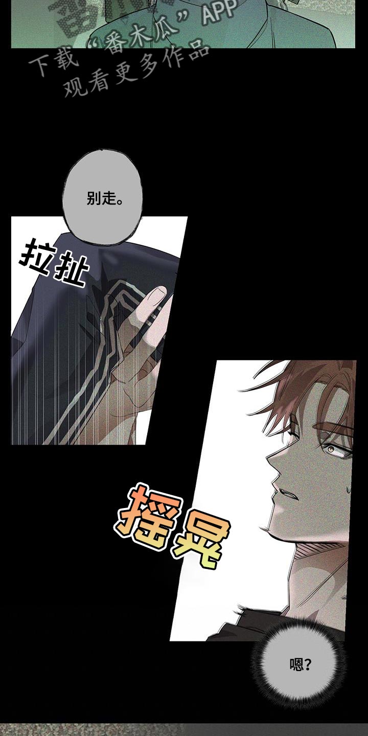 第21章：过意不去3