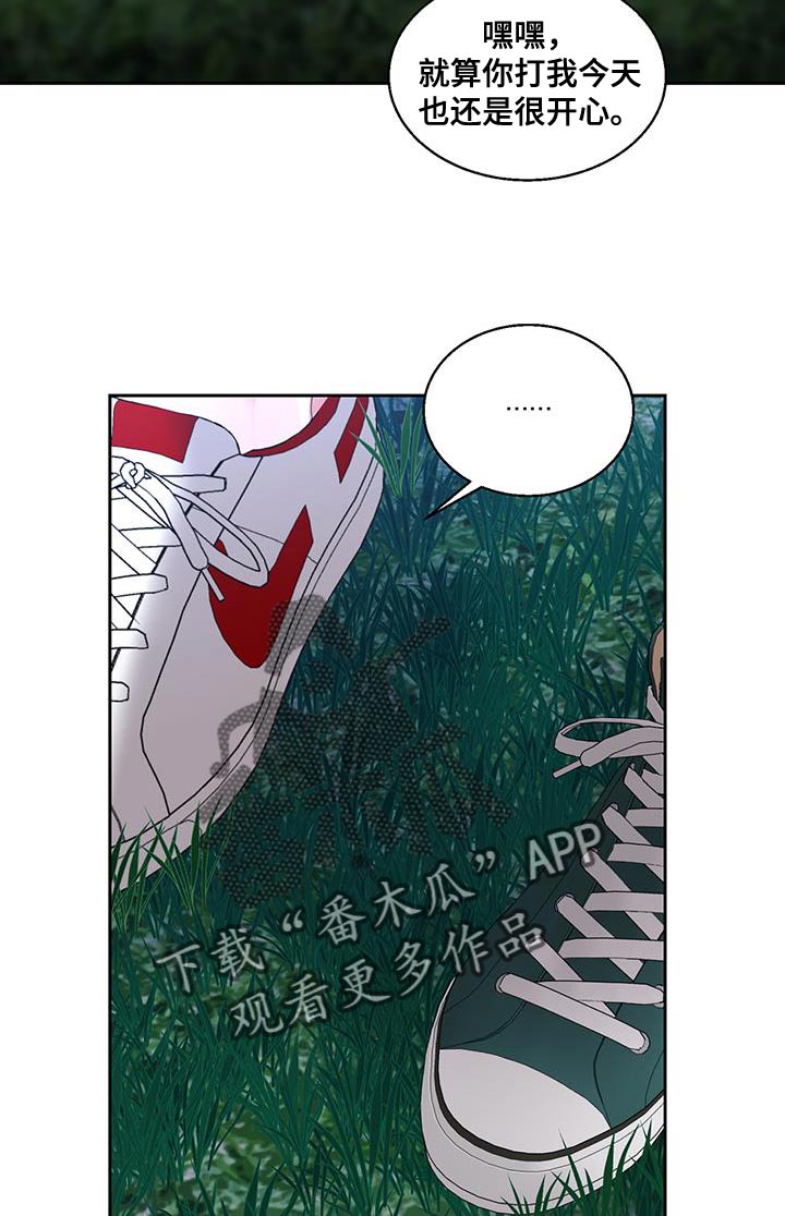 第39章：幸福的资格9
