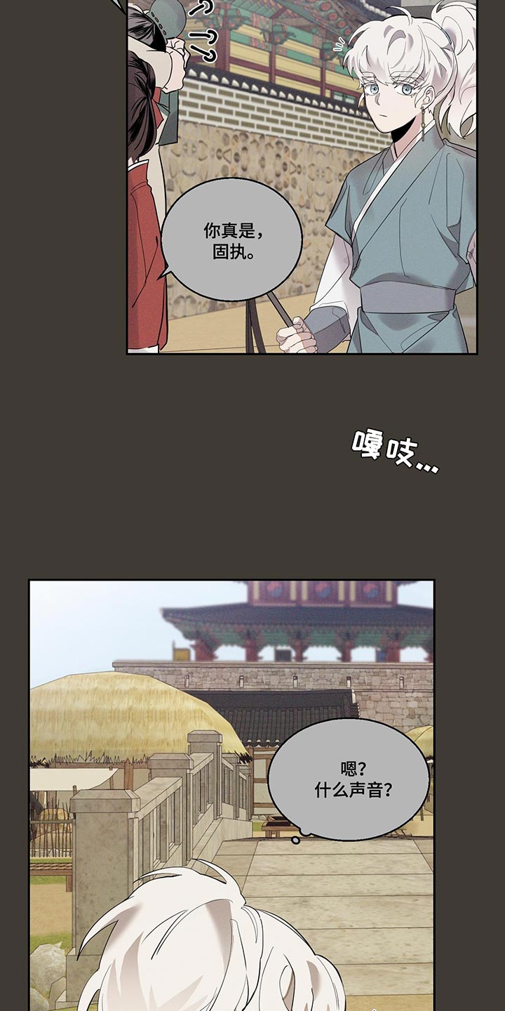 第25章：贪心的想法16