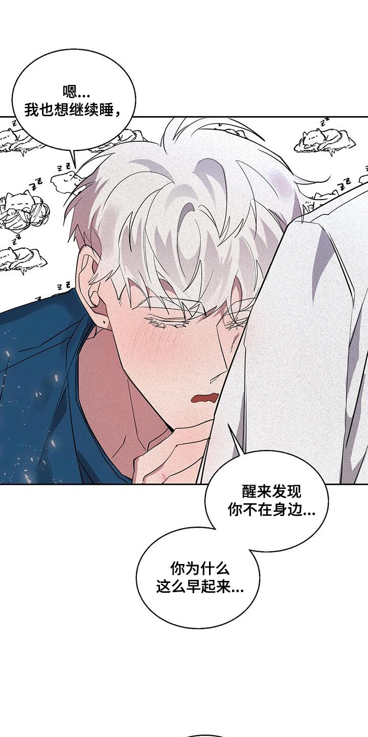 第45章：非常疼的梦8