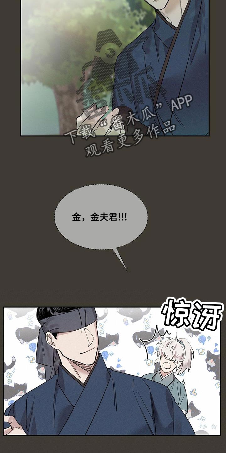 第27章：格外好看1