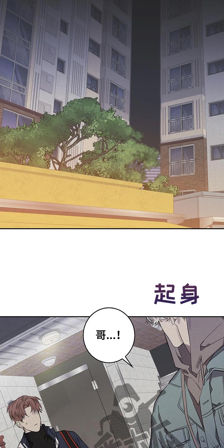 第22章：同样的想法0