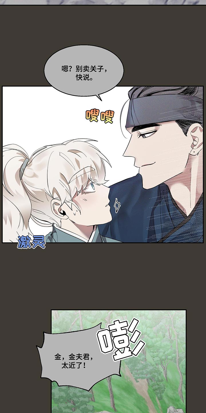 第24章：有意义的东西3