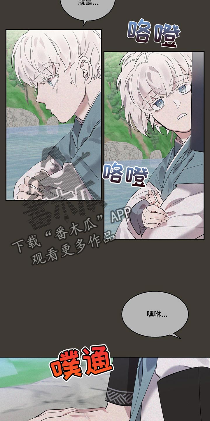 第24章：有意义的东西1