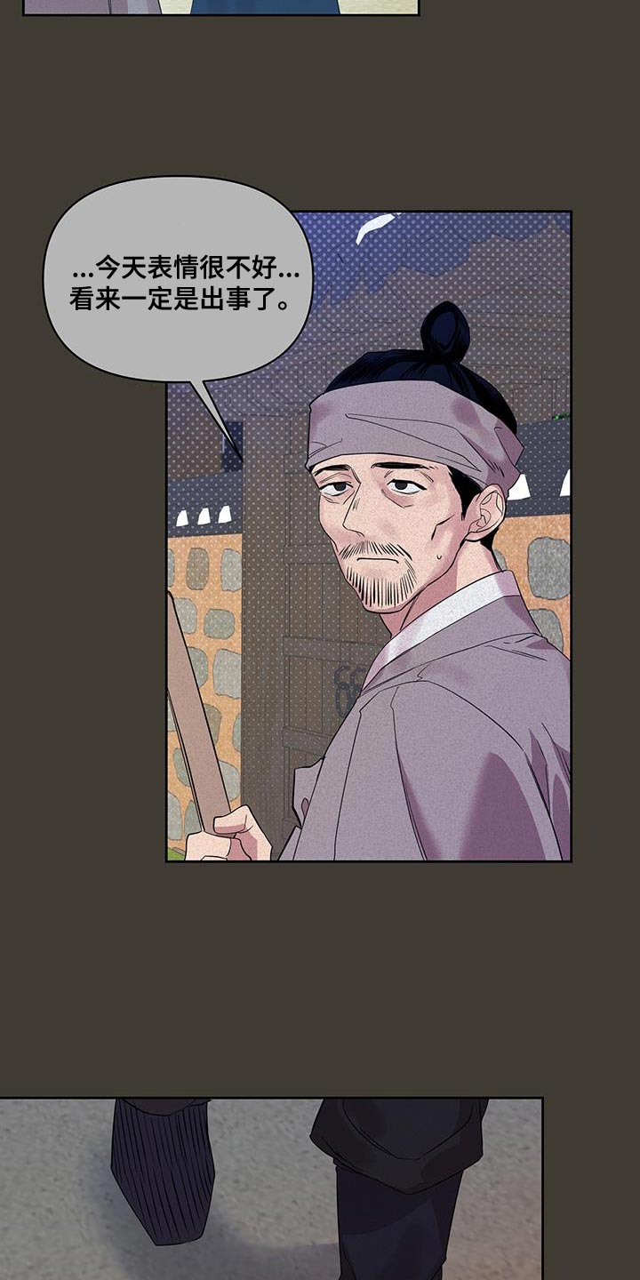 第49章：冷漠的话语18