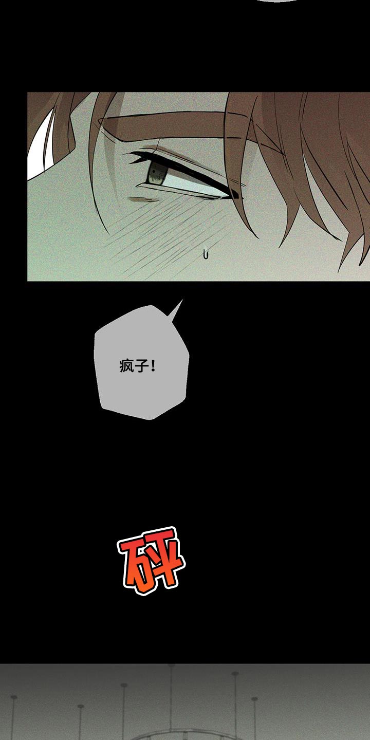 第21章：过意不去9