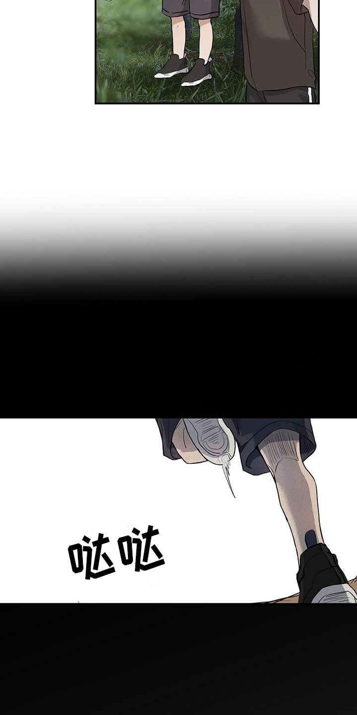 第1章：失踪10