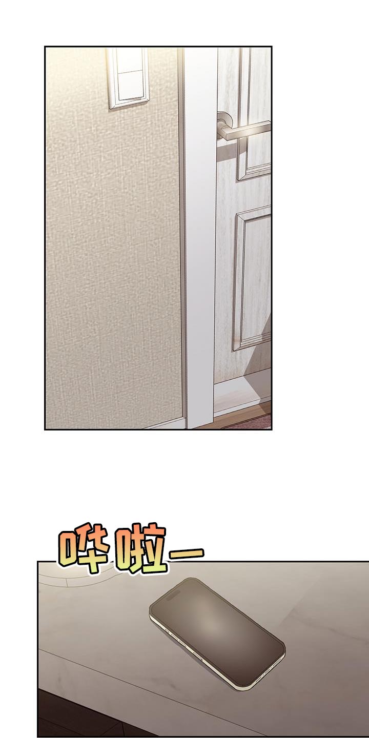第28章：一定要梦到我11