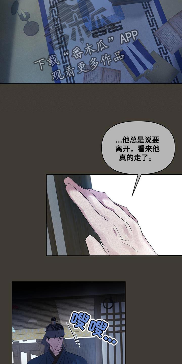 第50章：宝贵的剑4