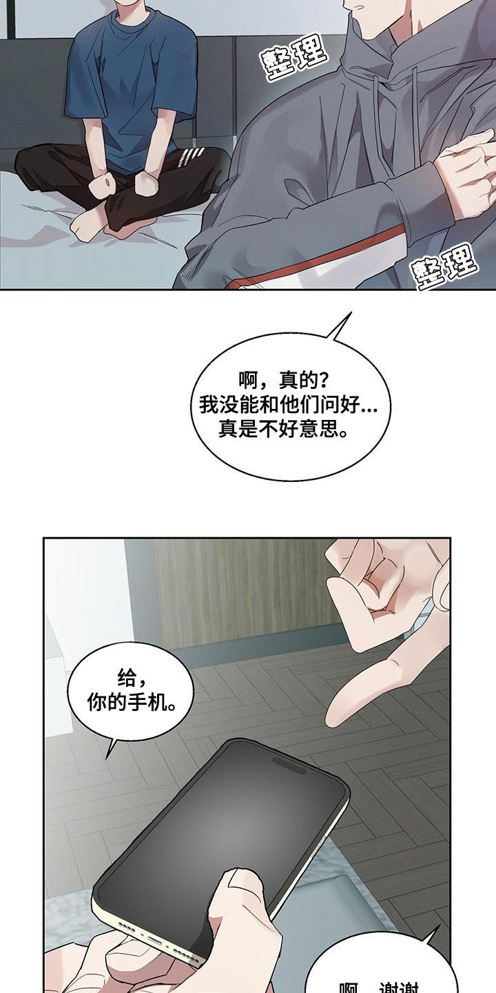 第33章：搞不懂15