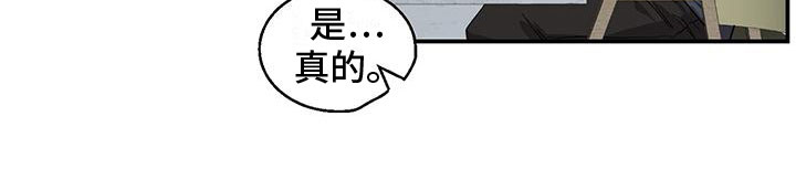 第7章：我是鬼11