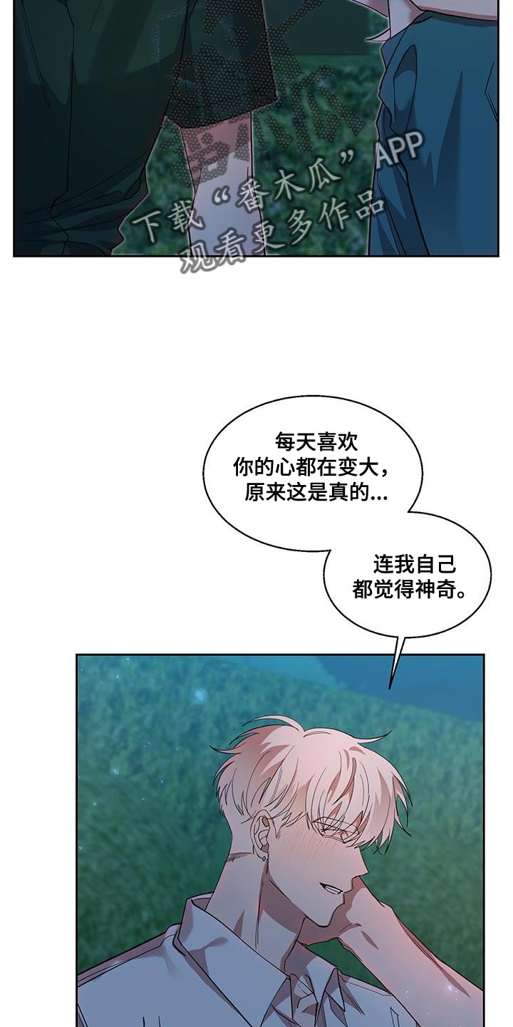 第39章：幸福的资格12