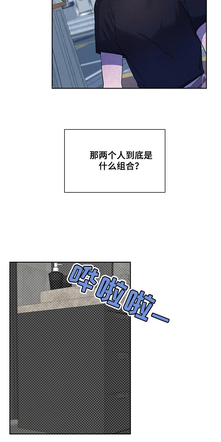 第45章：非常疼的梦2