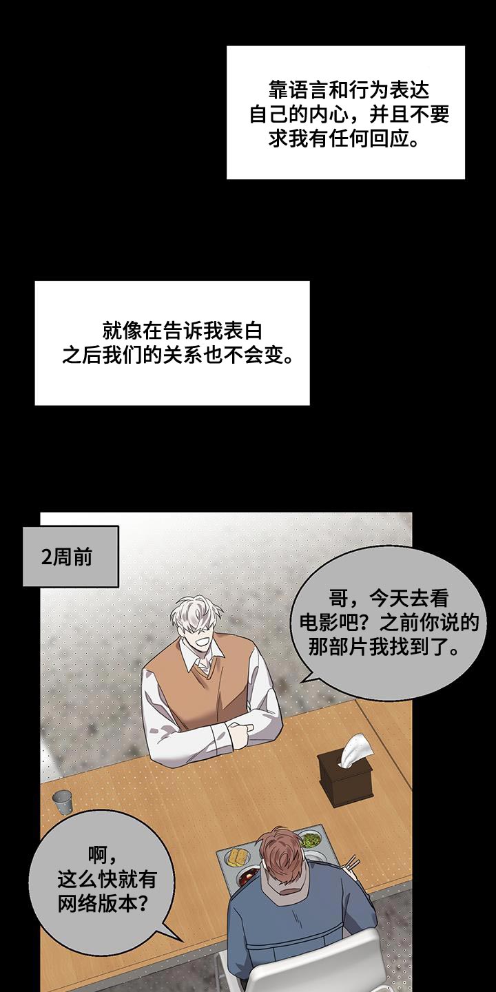 第20章：难以理解10