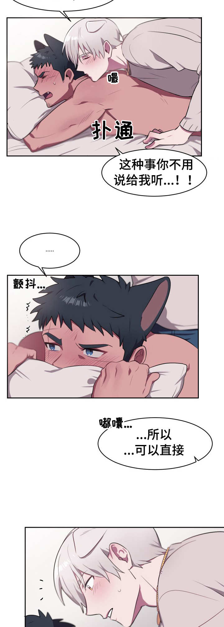 第11章：接纳9