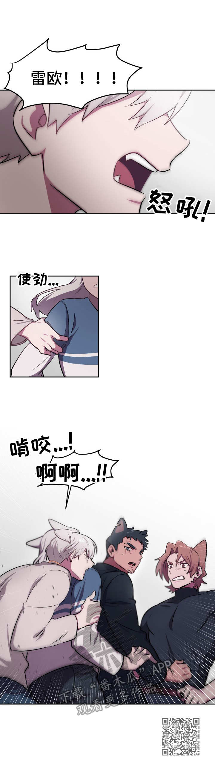 第9章：体力不够9